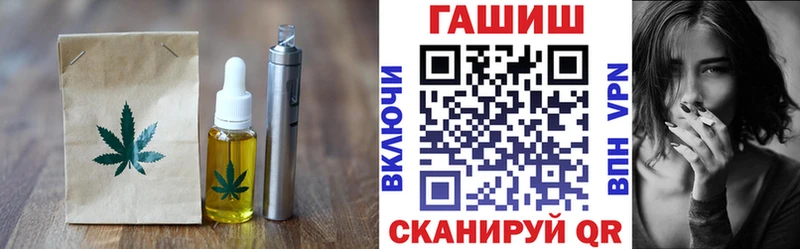Купить закладки  Спас-Деменск  Еда ТГК марихуана 
