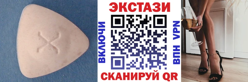 Купить где  Спас-Деменск  Ecstasy 99% 