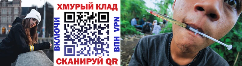 Купить  Спас-Деменск  ГЕРОИН гречка 