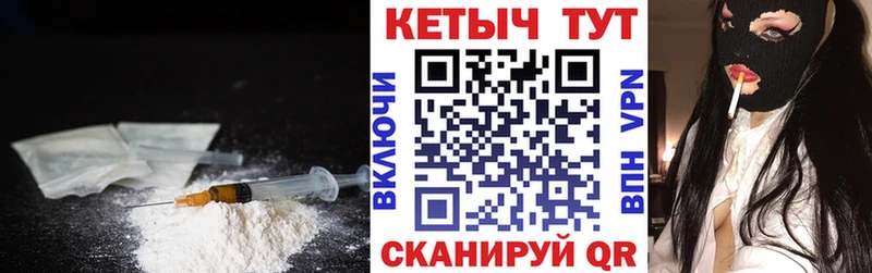 КЕТАМИН VHQ  Купить закладки  Спас-Деменск 