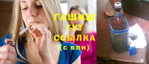 кокаин VHQ Арсеньев