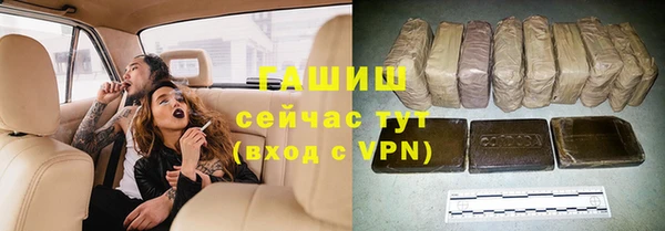 таблы Армянск