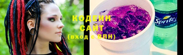 мяу мяу мука Аркадак