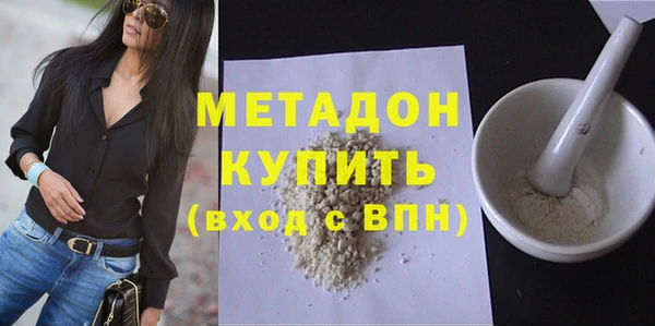 мяу мяу мука Аркадак