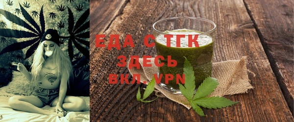 мяу мяу мука Аркадак