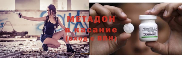 мяу мяу мука Аркадак
