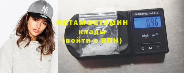 мяу мяу мука Аркадак