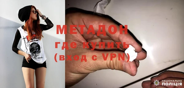кокаин VHQ Арсеньев