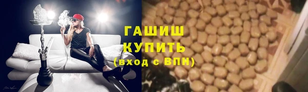 кокаин VHQ Арсеньев