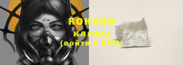 таблы Армянск