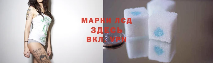 таблы Армянск