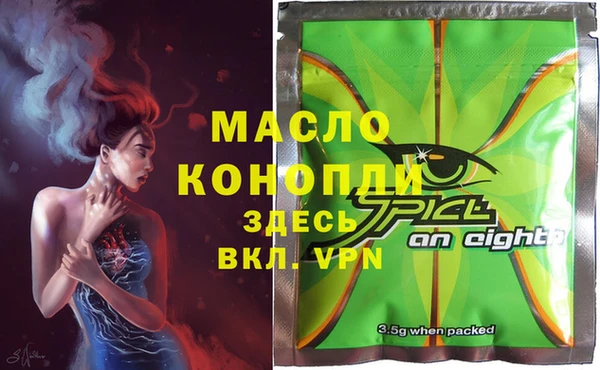 мяу мяу мука Аркадак