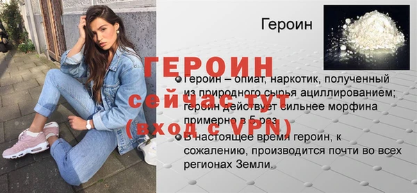 кокаин VHQ Арсеньев