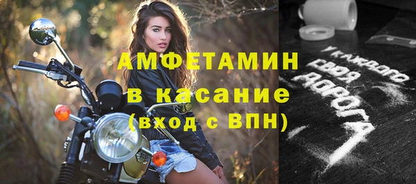 мяу мяу мука Аркадак