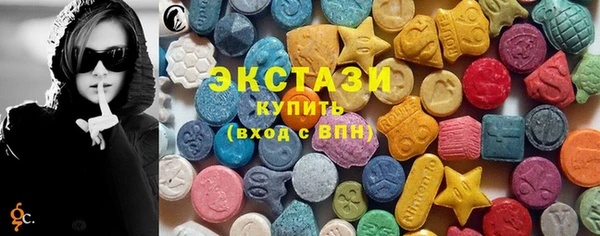 таблы Армянск