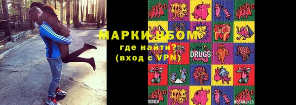 мяу мяу мука Аркадак