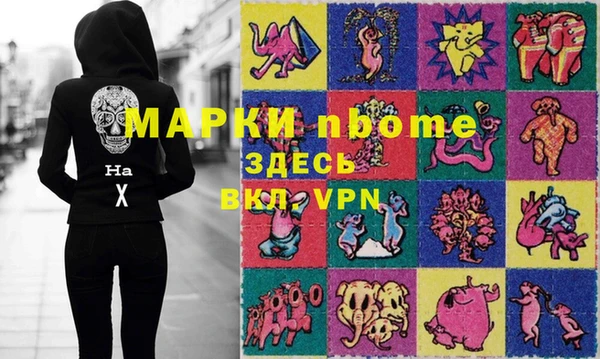 кокаин VHQ Арсеньев