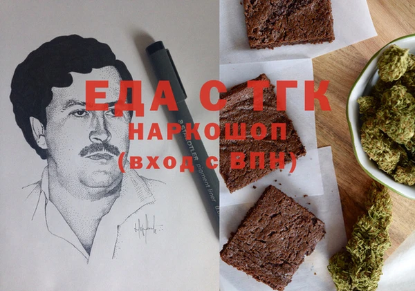 кокаин VHQ Арсеньев