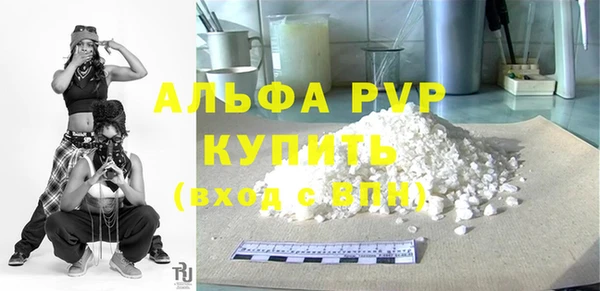 кокаин VHQ Арсеньев