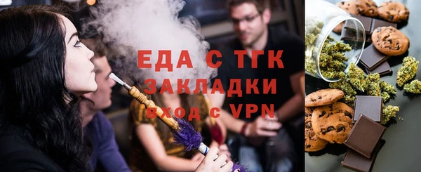 таблы Армянск