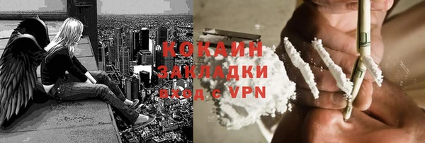 кокаин VHQ Арсеньев