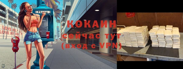 кокаин VHQ Арсеньев