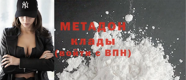 кокаин VHQ Арсеньев