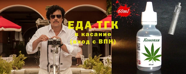 мяу мяу мука Аркадак
