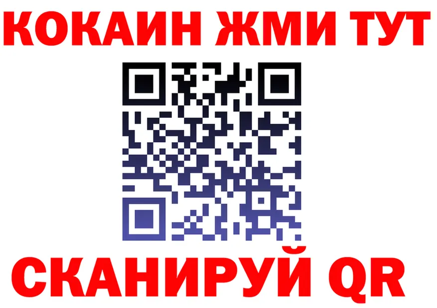 А ПВП СК КРИС ссылка площадка мега Спас-Деменск