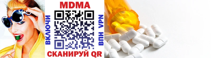 Купить где  Спас-Деменск  MDMA VHQ 