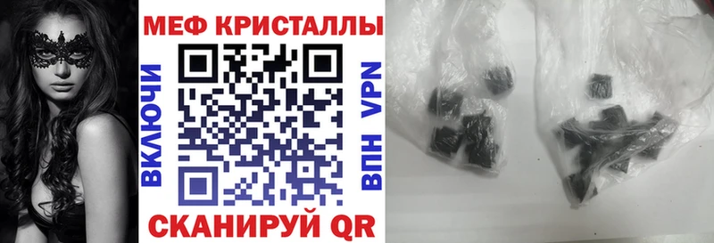 Купить закладки  Спас-Деменск  МЕФ кристаллы 