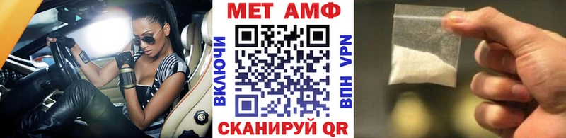 Купить закладки  Спас-Деменск  МЕТАМФЕТАМИН витя 