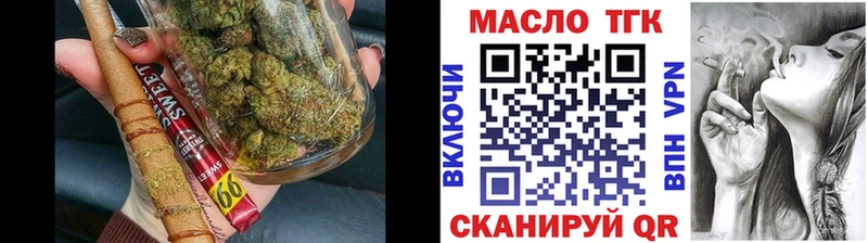 Купить  Спас-Деменск  Дистиллят ТГК концентрат 